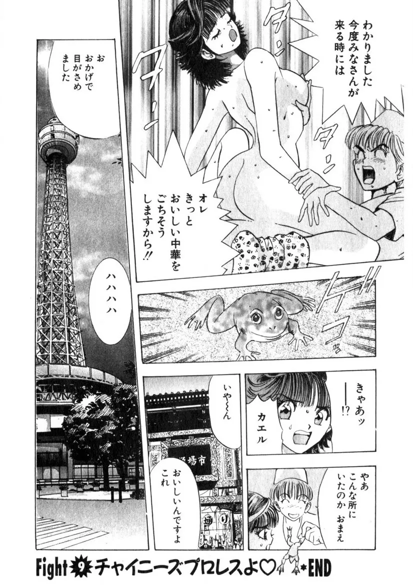 Page 198