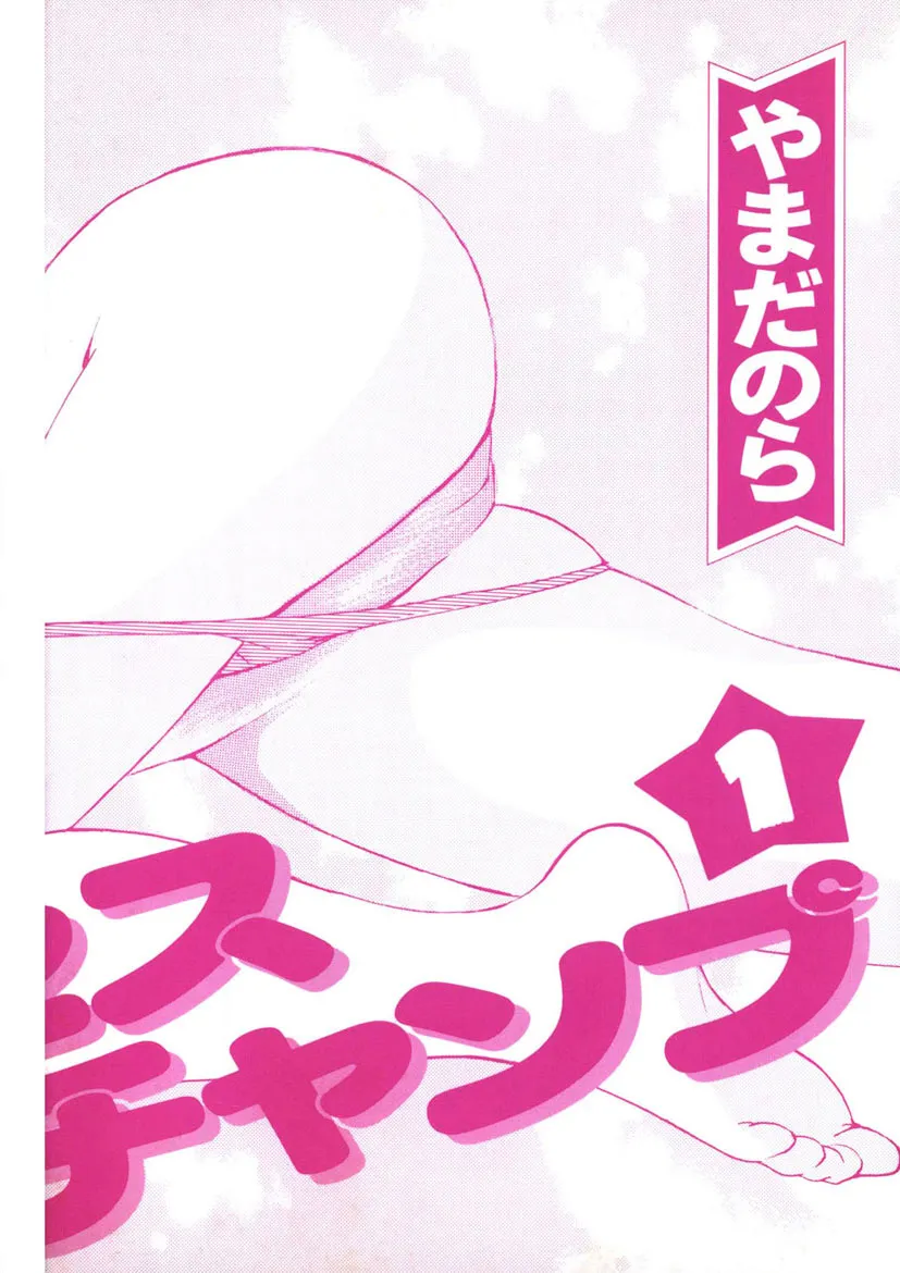 Page 200