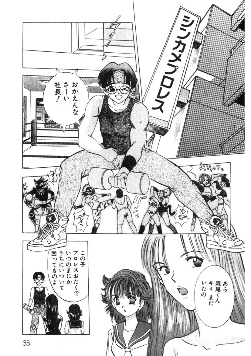 Page 35