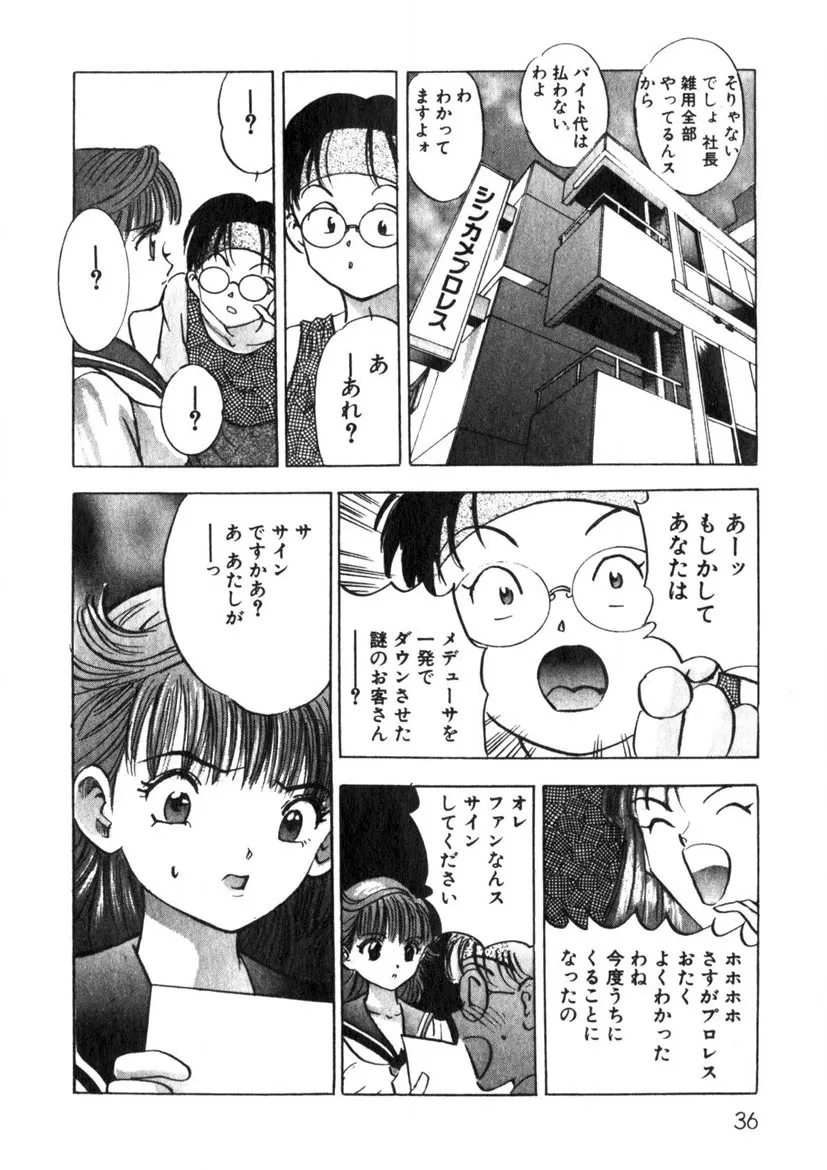 Page 36