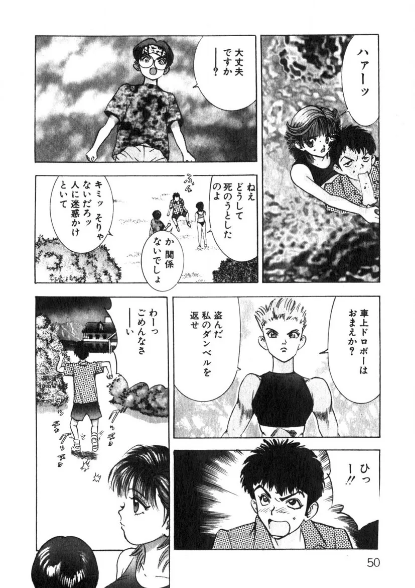Page 50