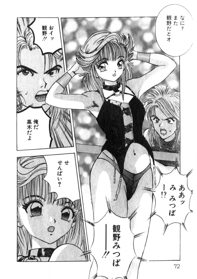 Page 72