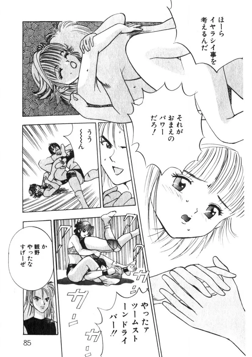 Page 85