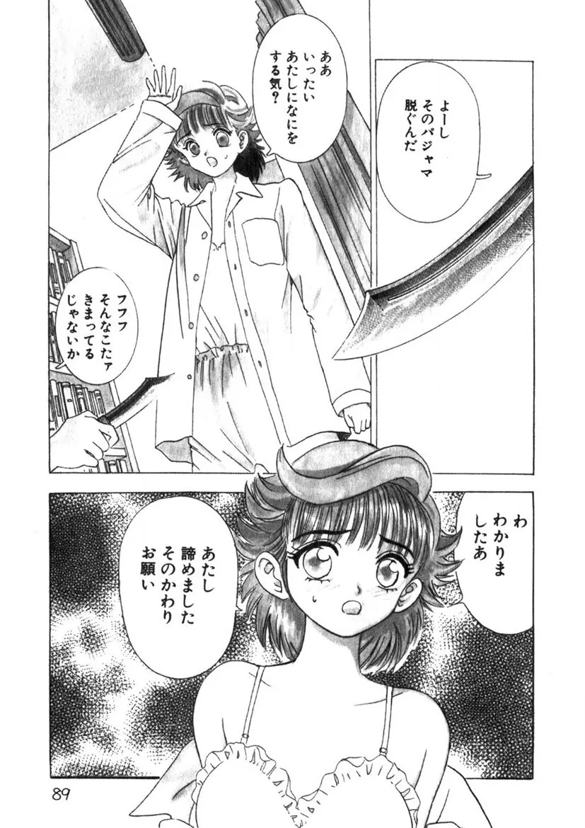 Page 89