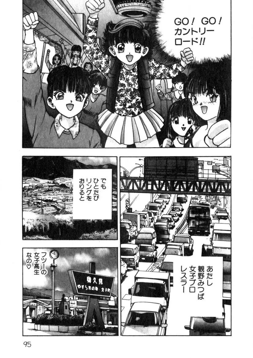 Page 95