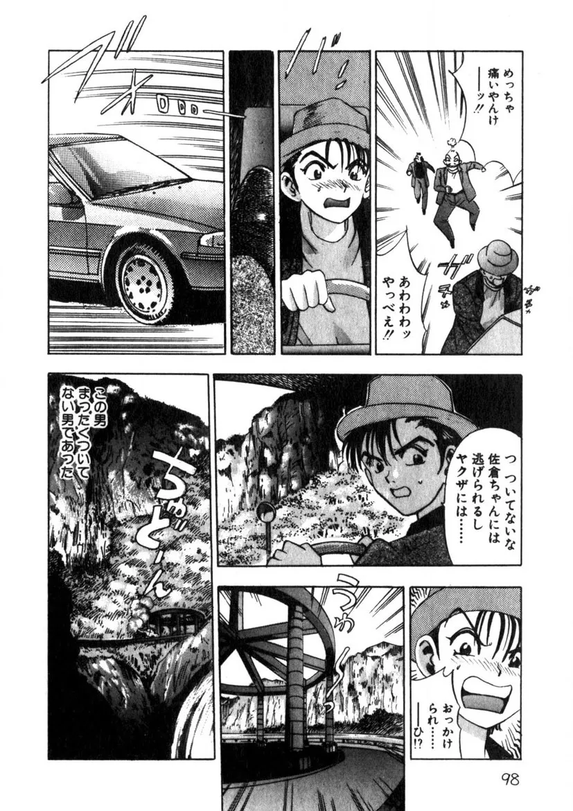 Page 98