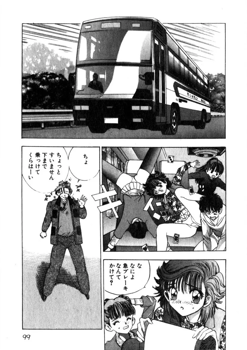 Page 99
