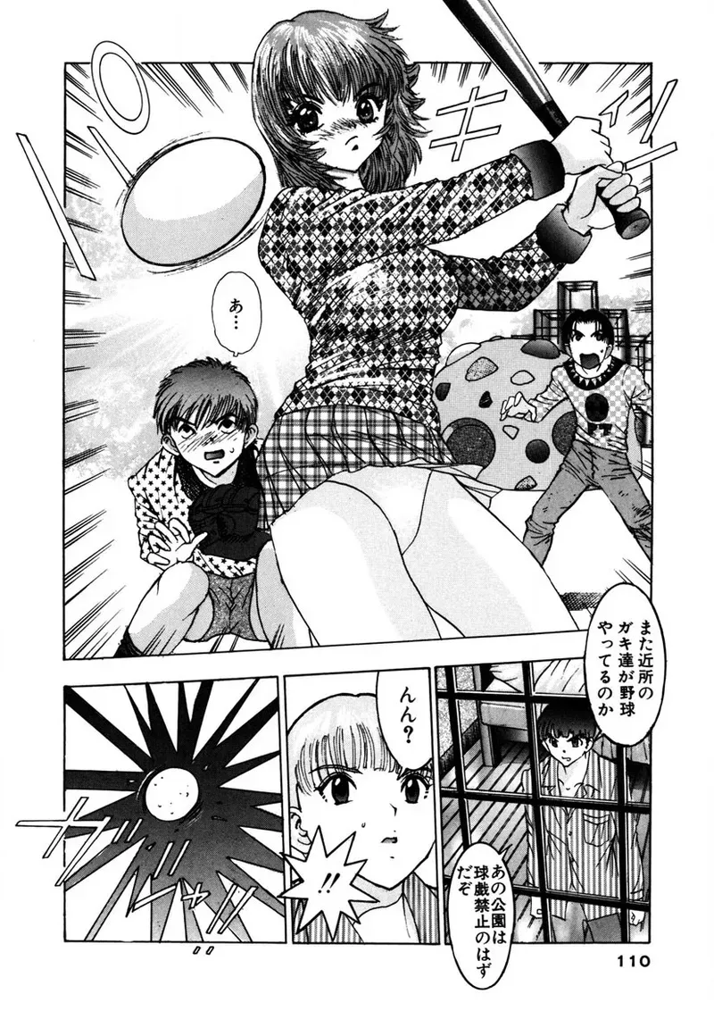 Page 108