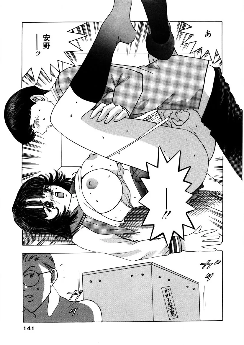 Page 139