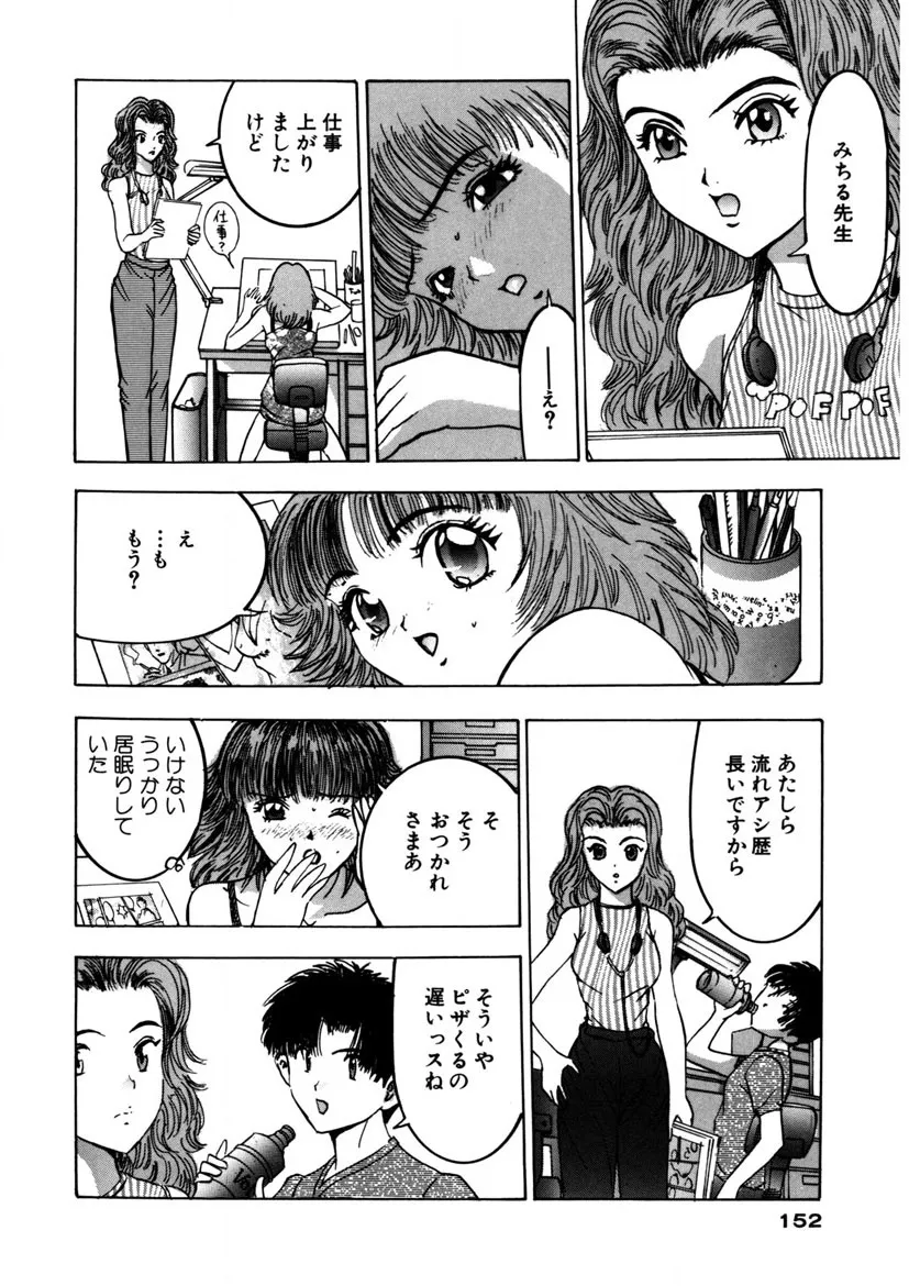 Page 150
