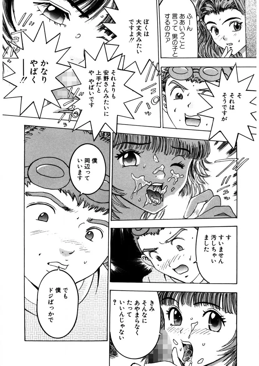Page 156