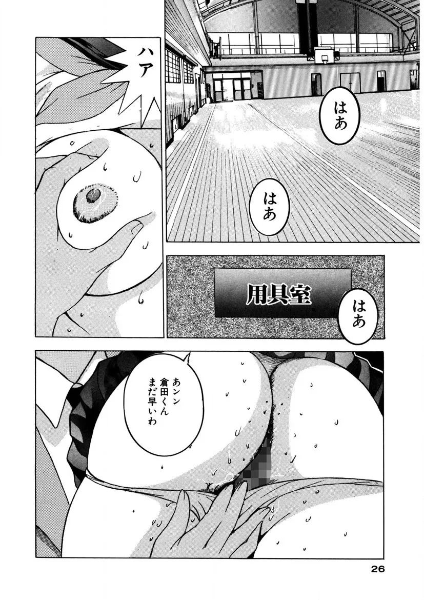 Page 24