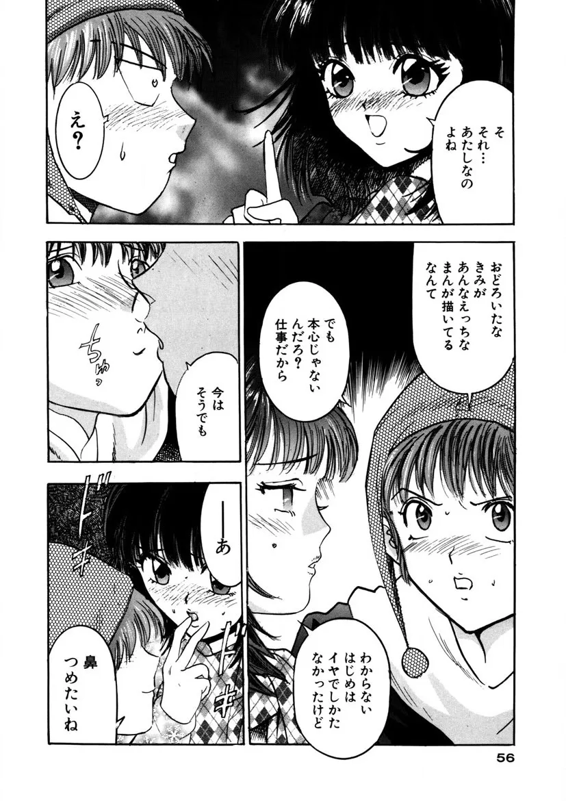 Page 54