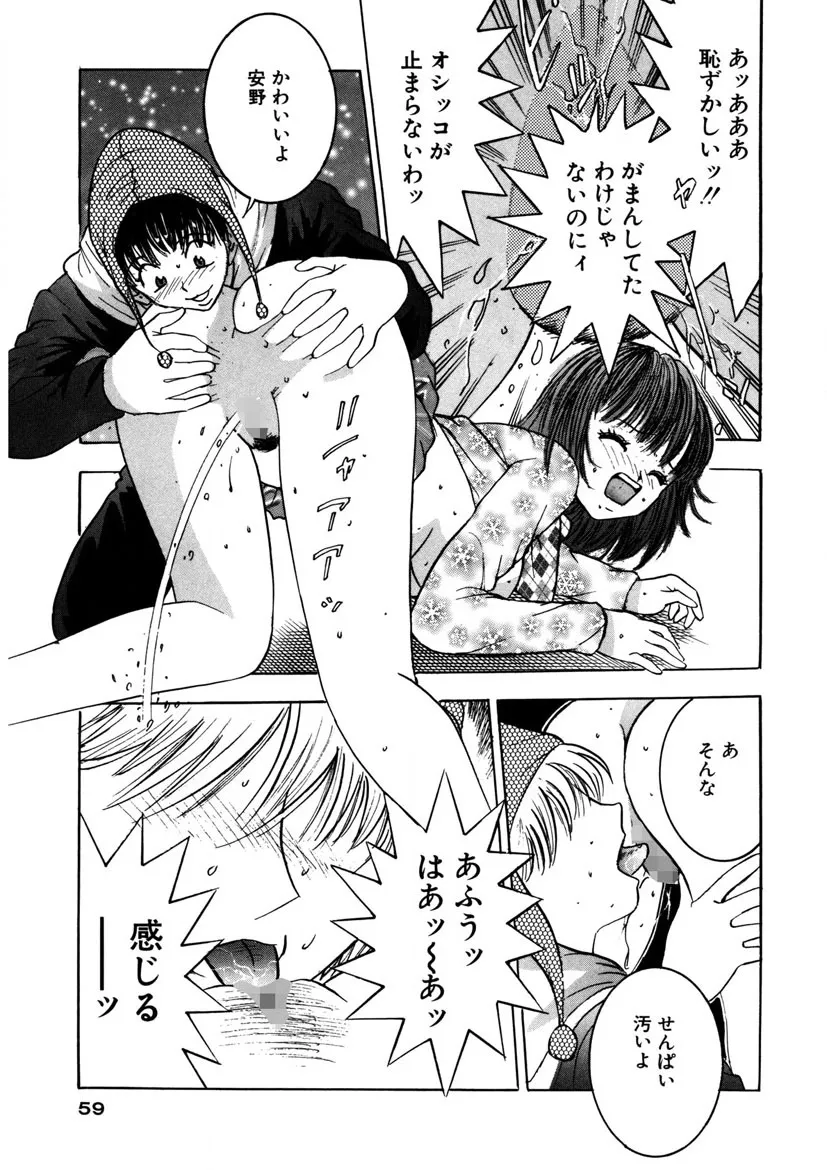 Page 57