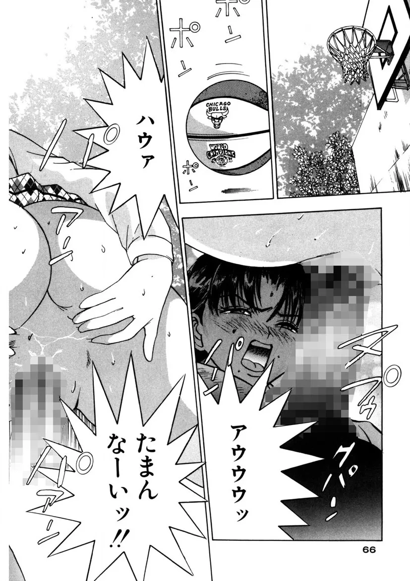 Page 64