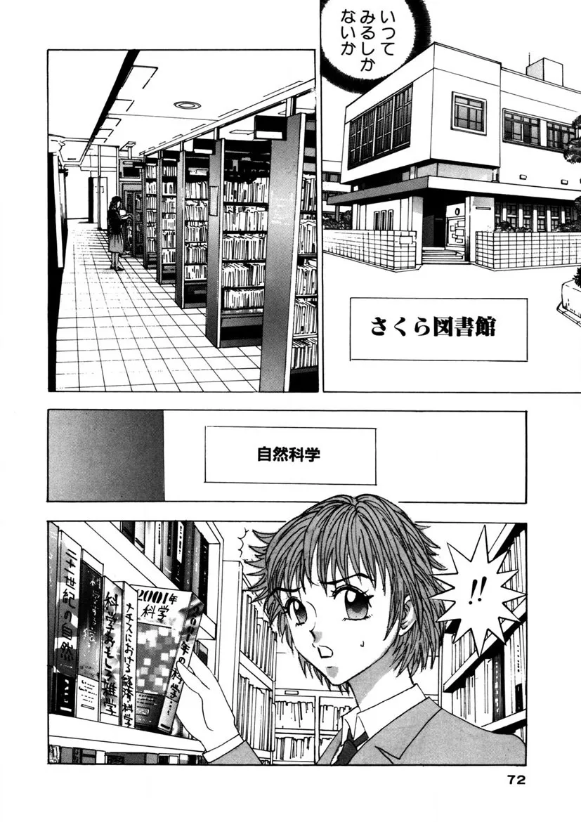 Page 70
