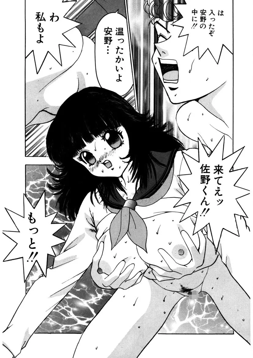 Page 99