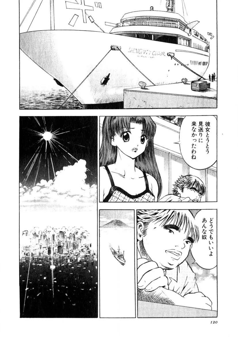 Page 116