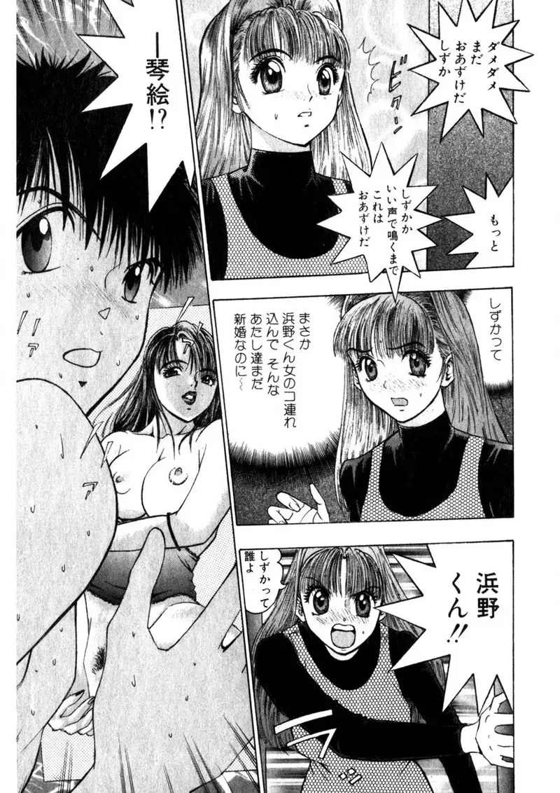 Page 175