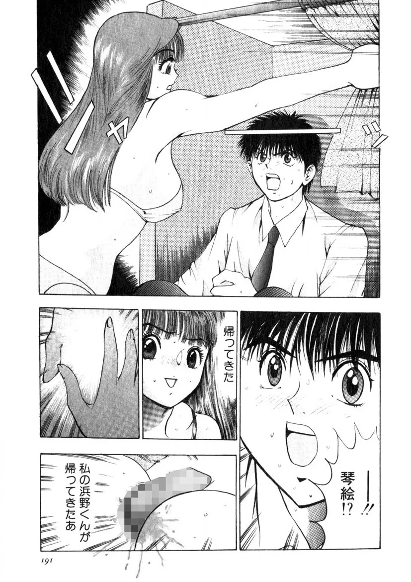 Page 187