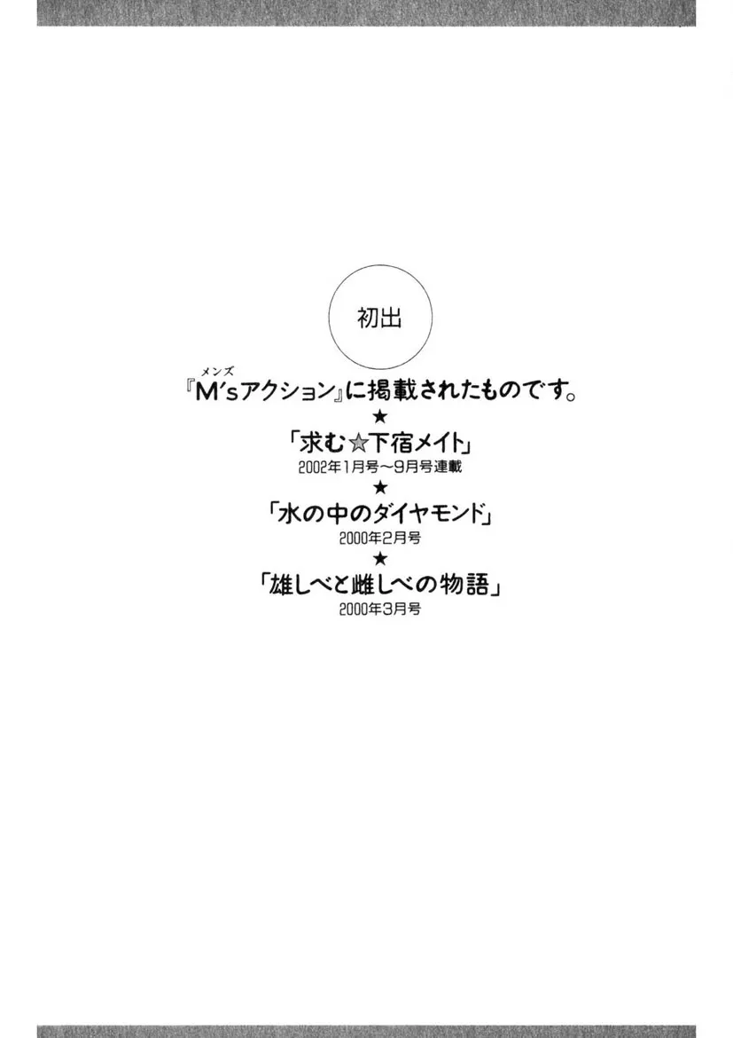 Page 191