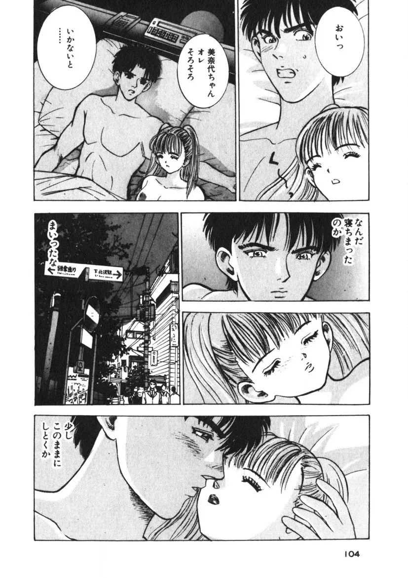 Page 100