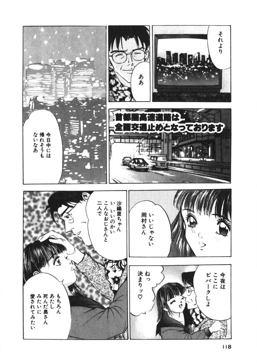 Page 114
