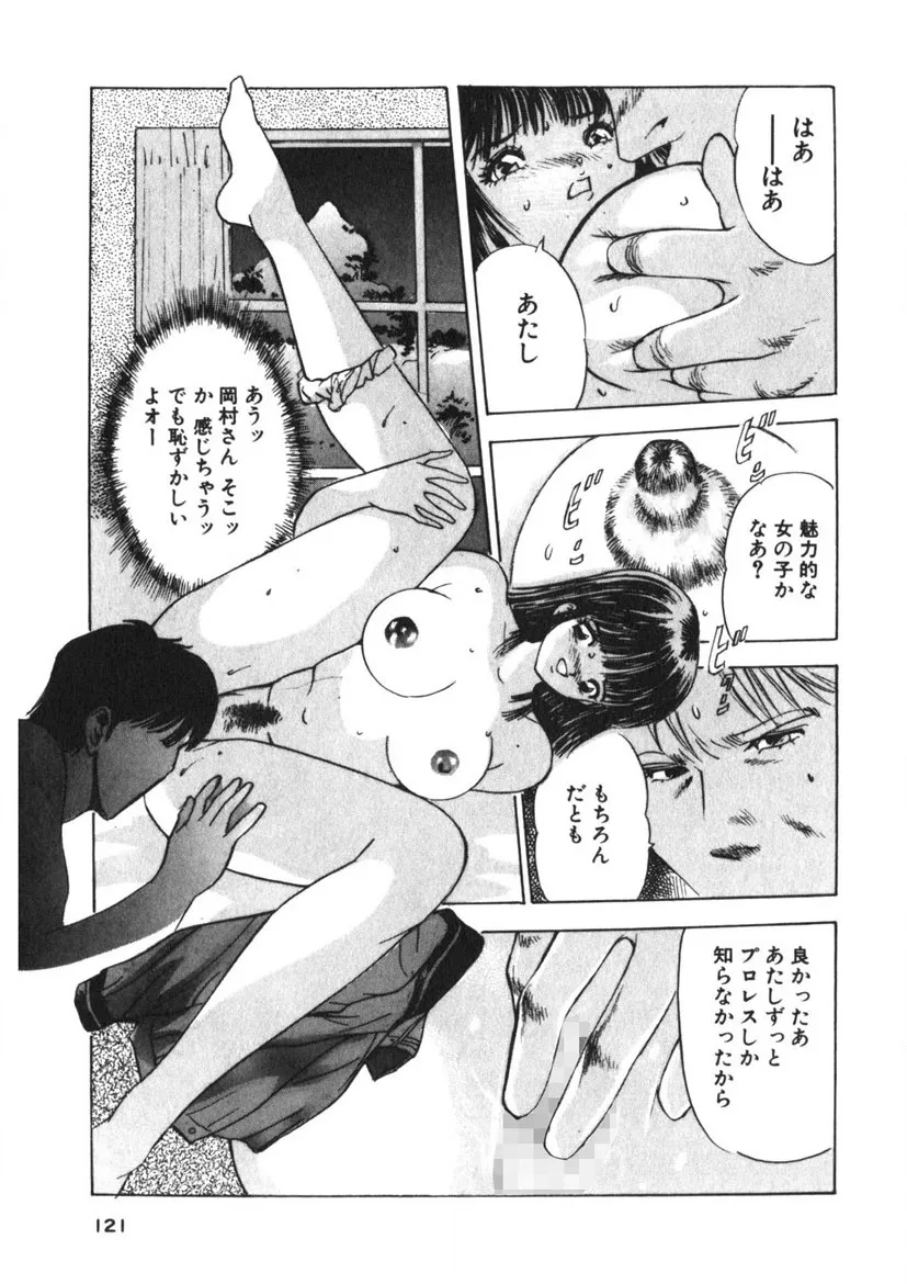 Page 117