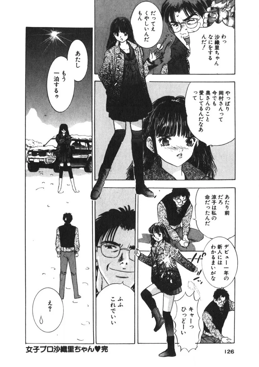 Page 122