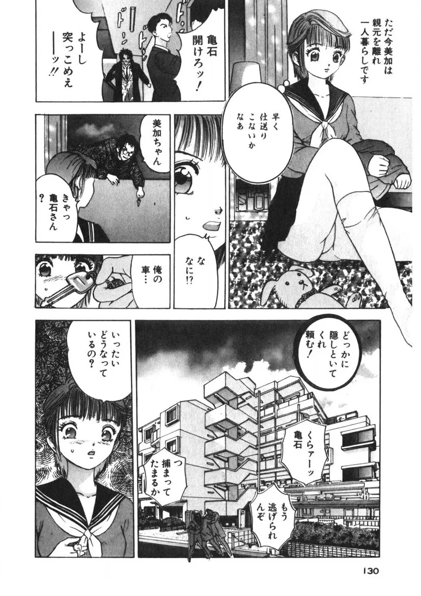 Page 126