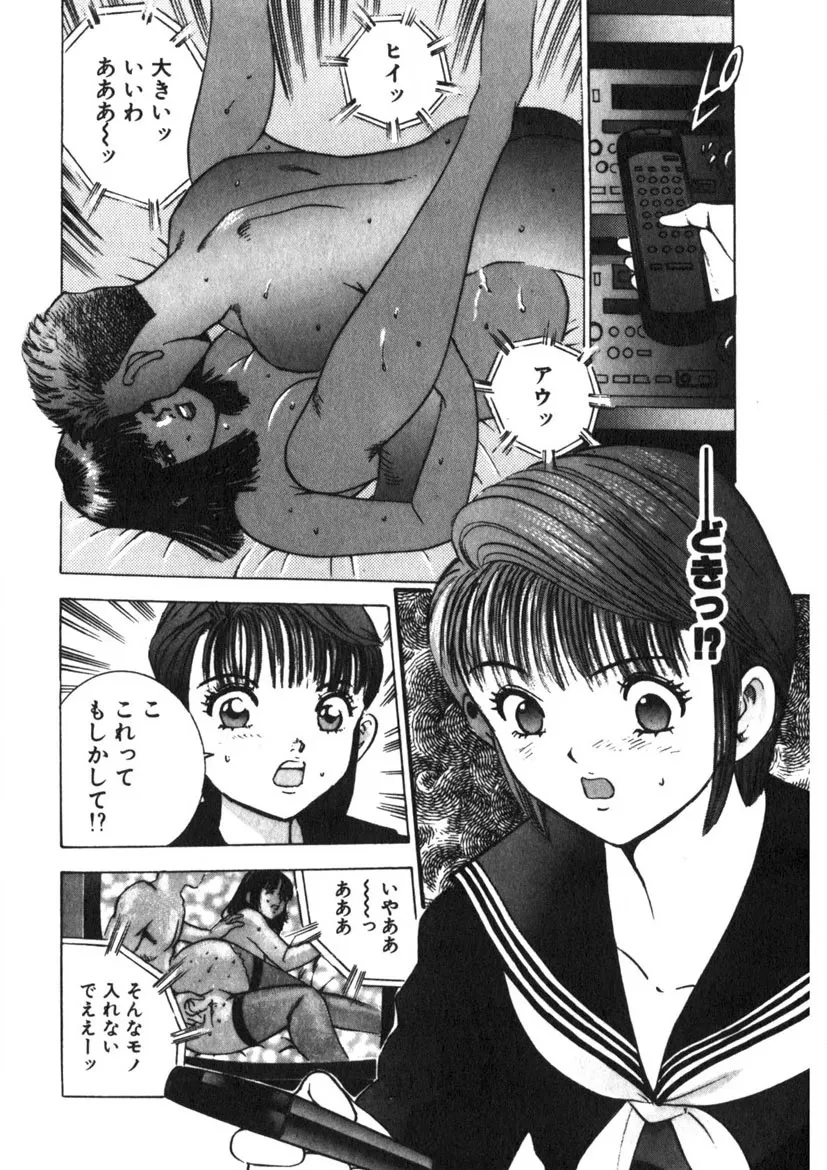Page 128