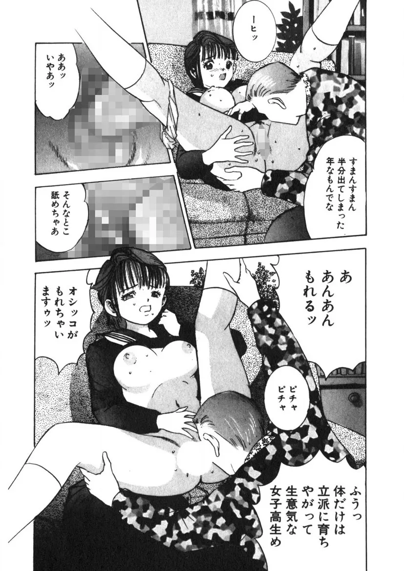 Page 136