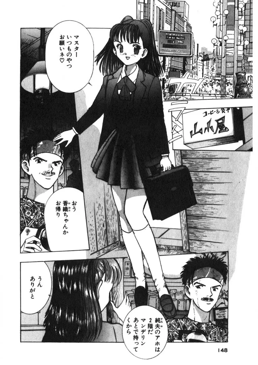 Page 144