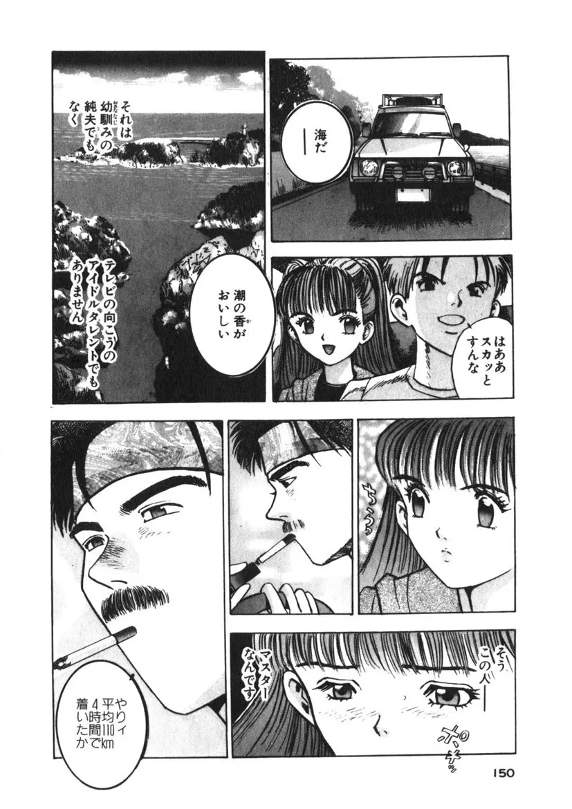 Page 146