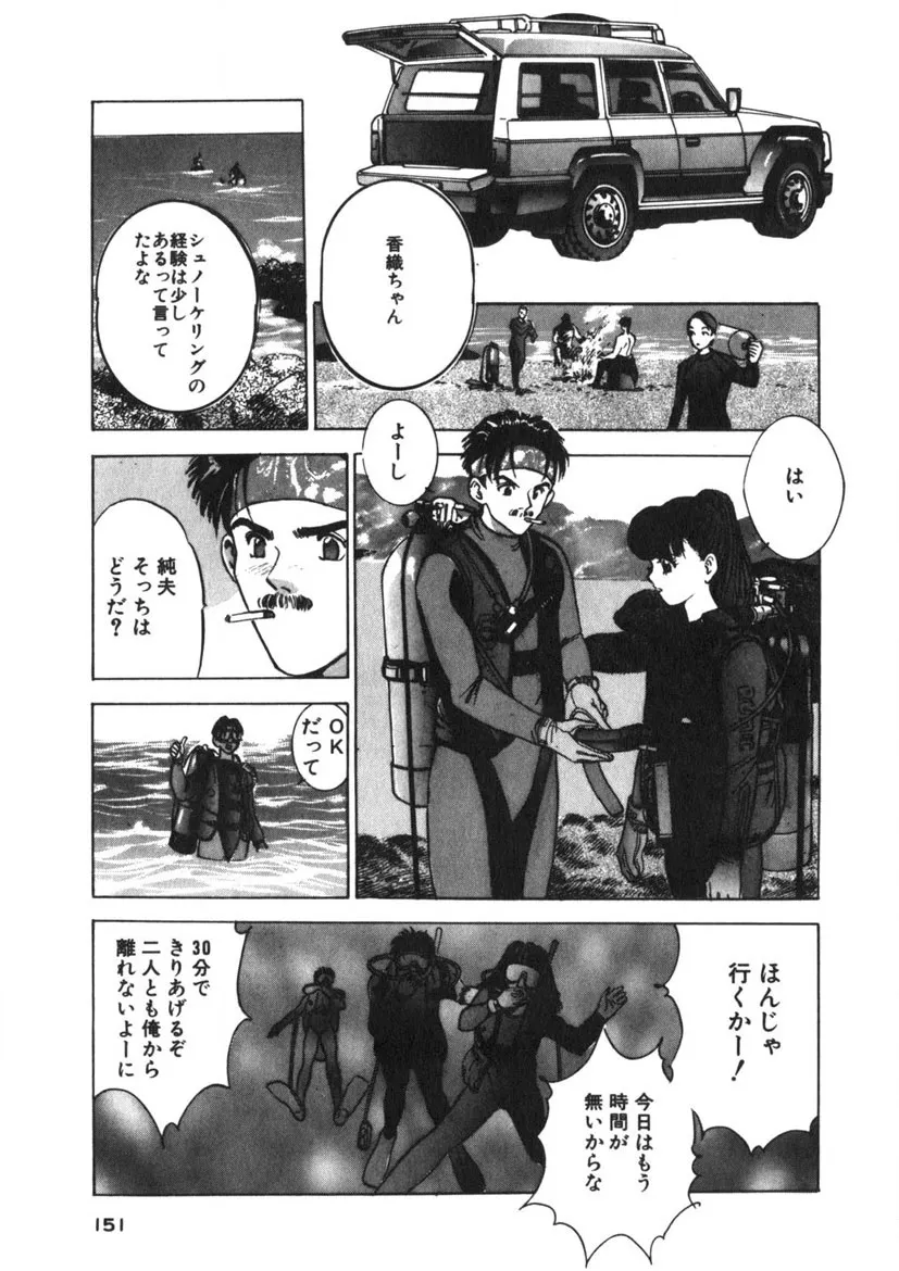 Page 147