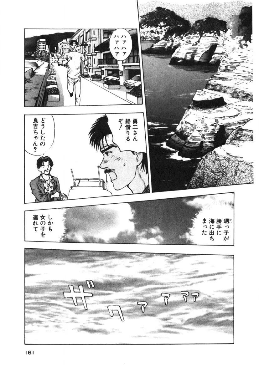 Page 157