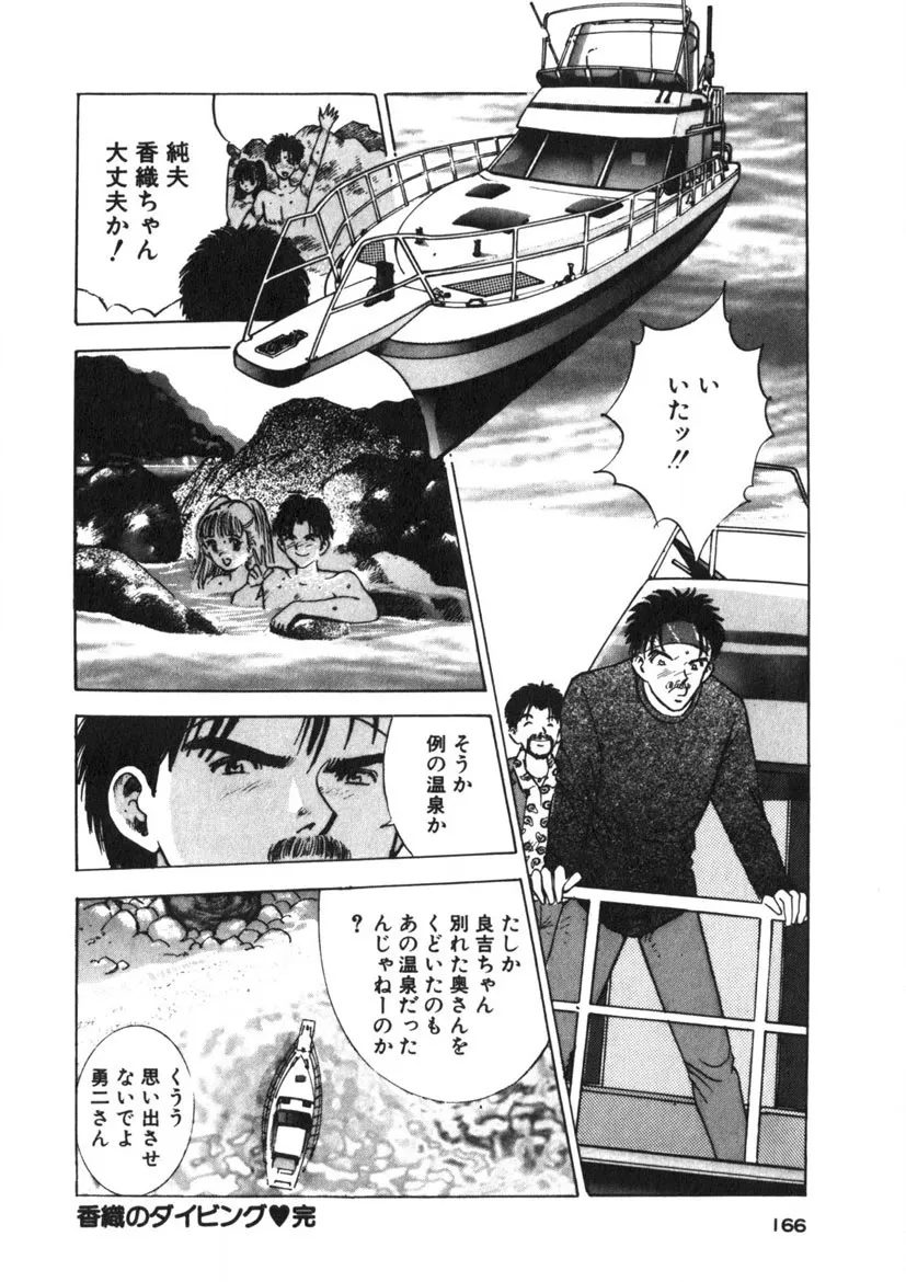 Page 162