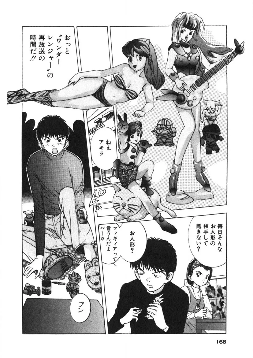 Page 164