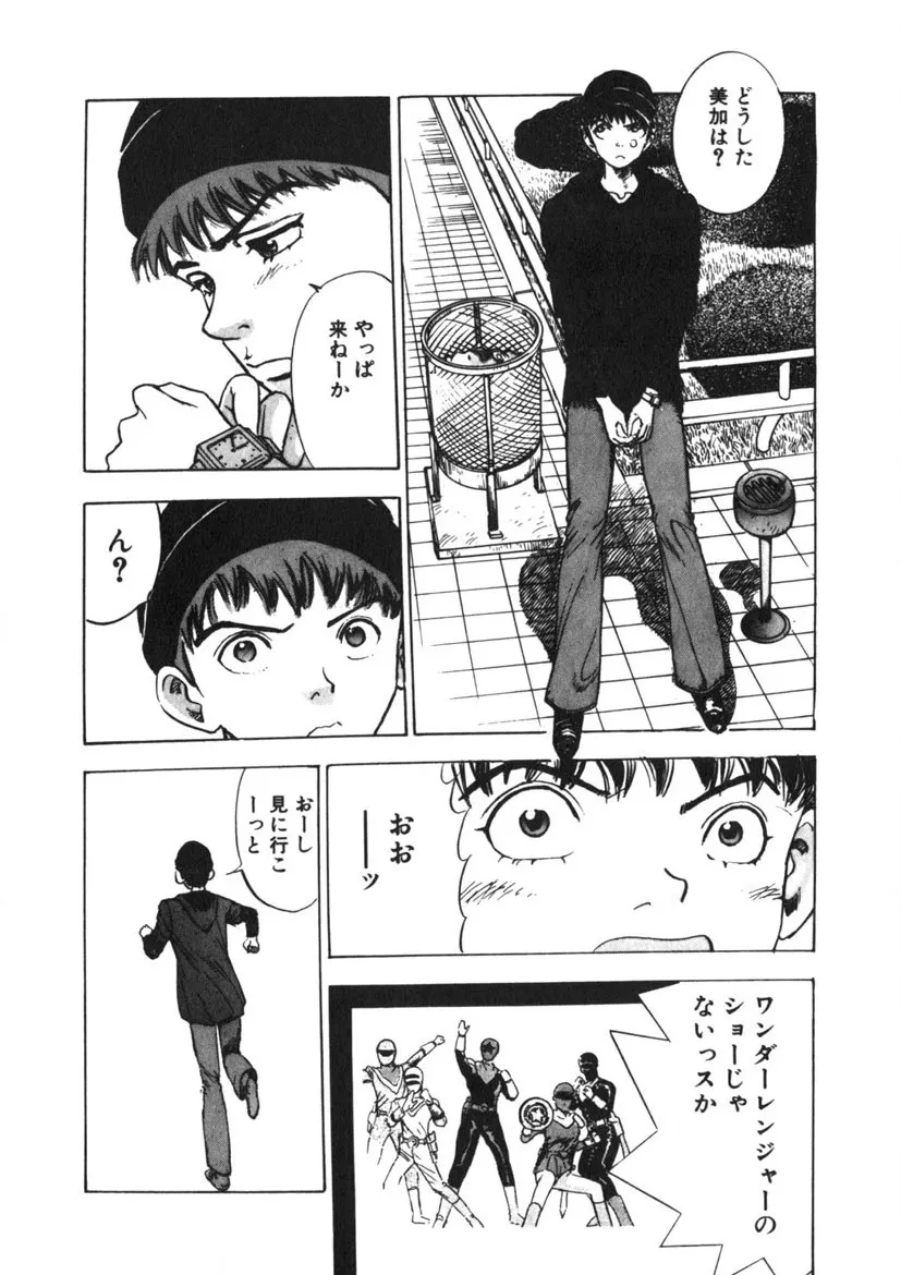 Page 170