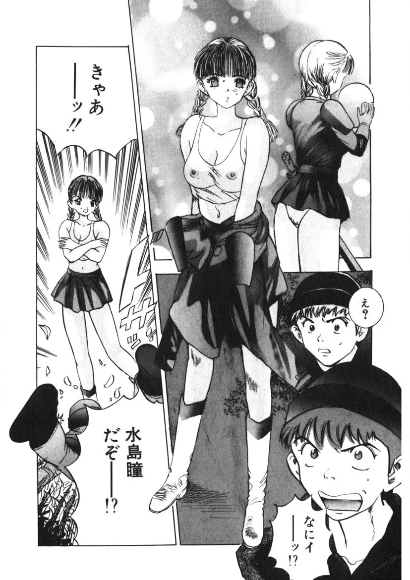 Page 172