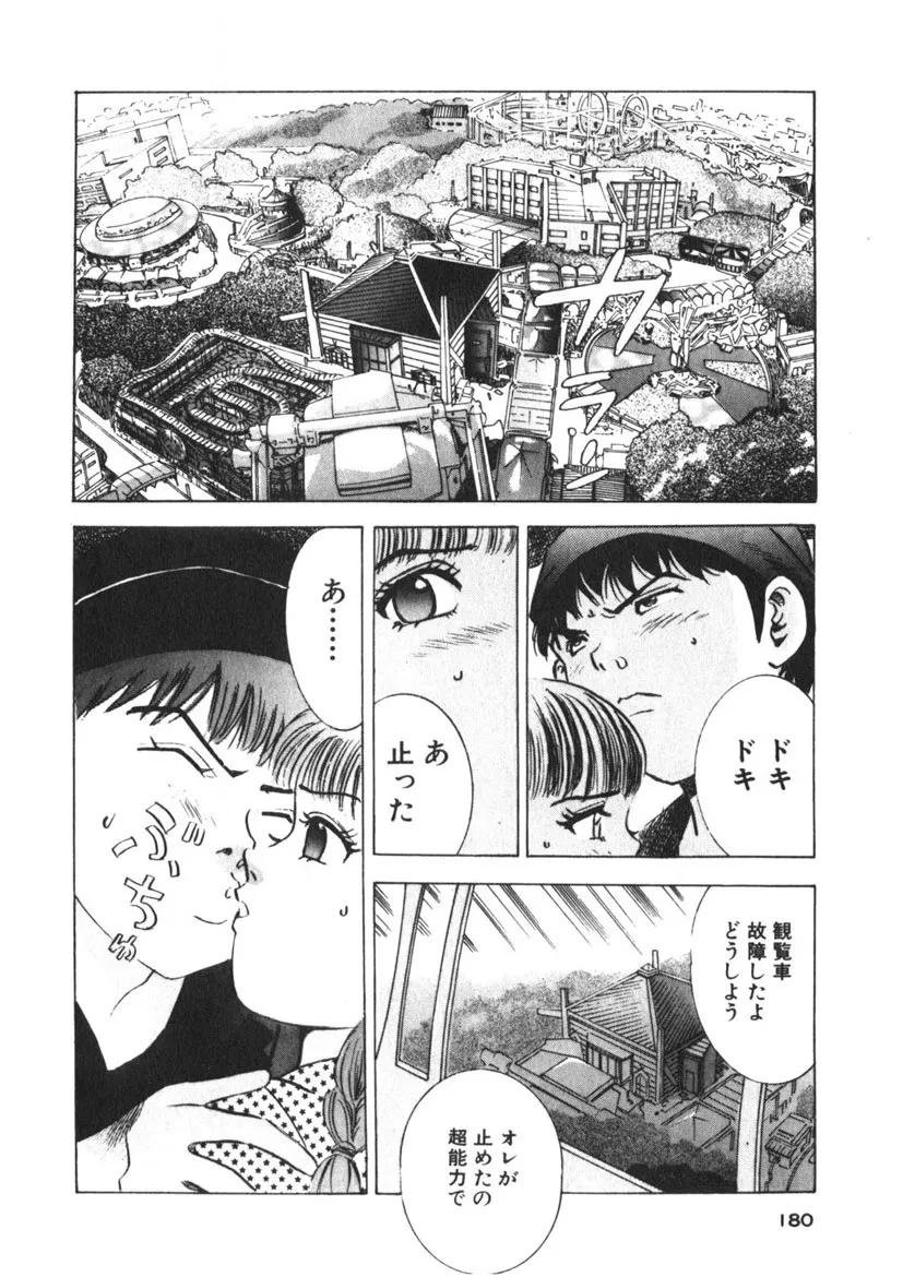 Page 176