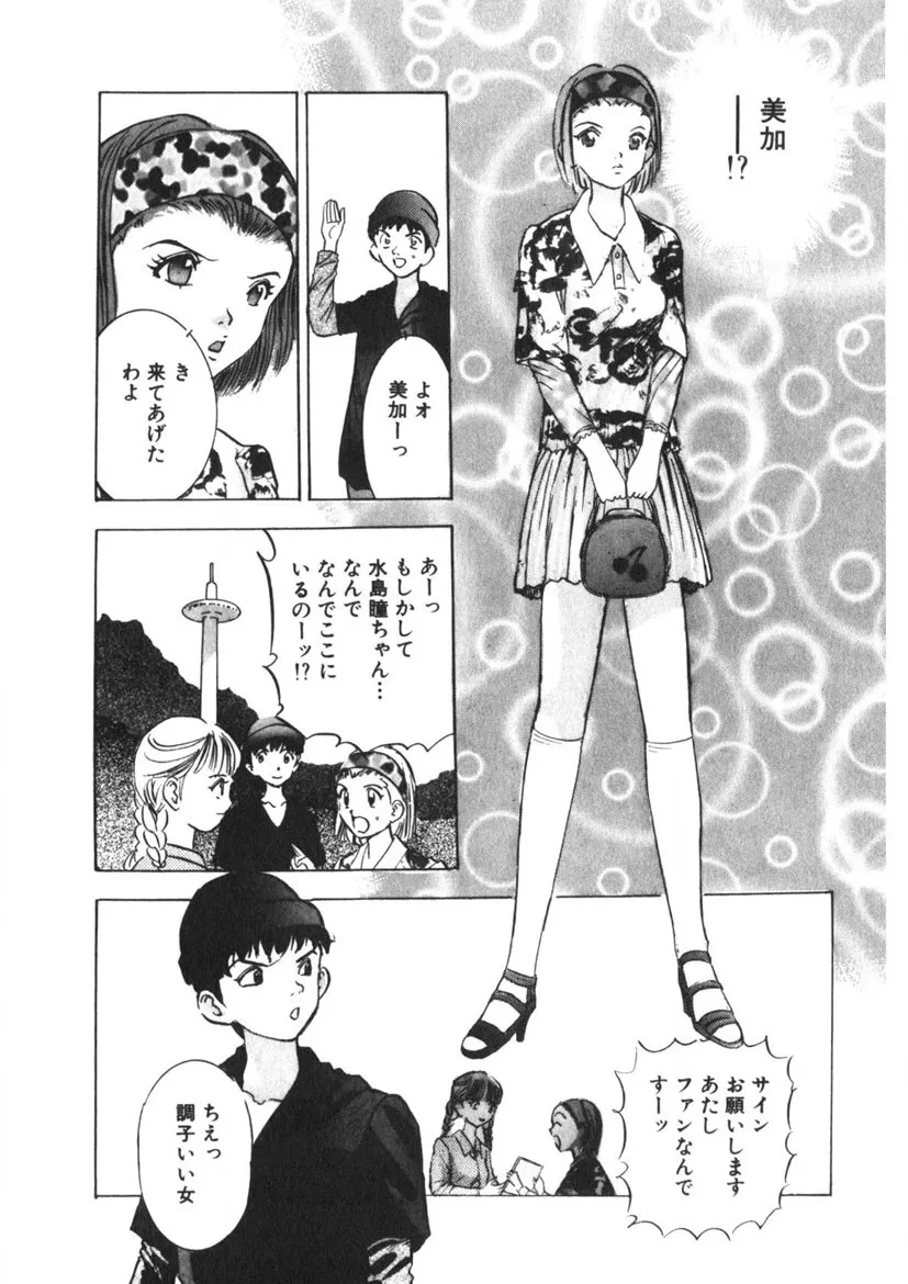 Page 181