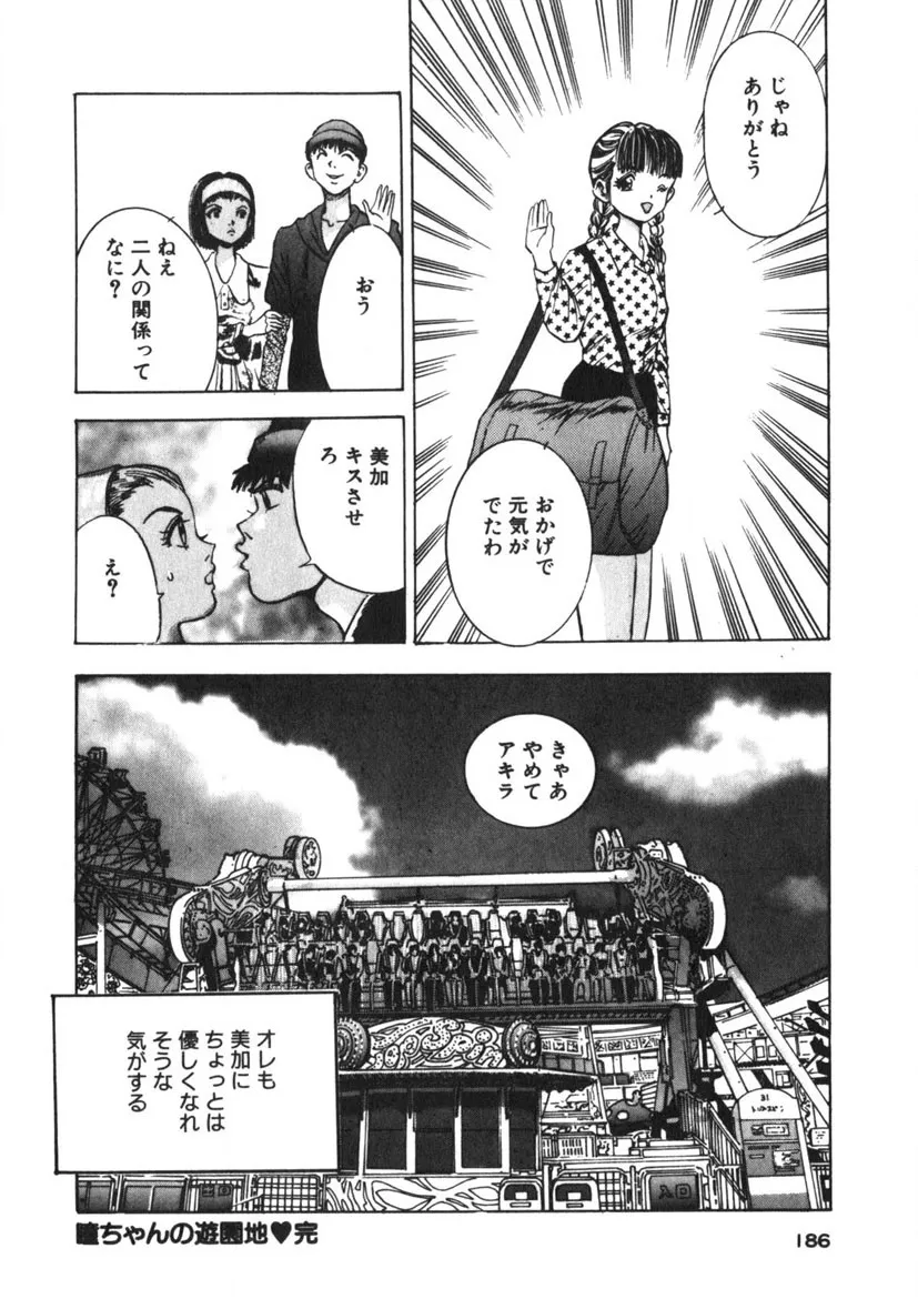 Page 182