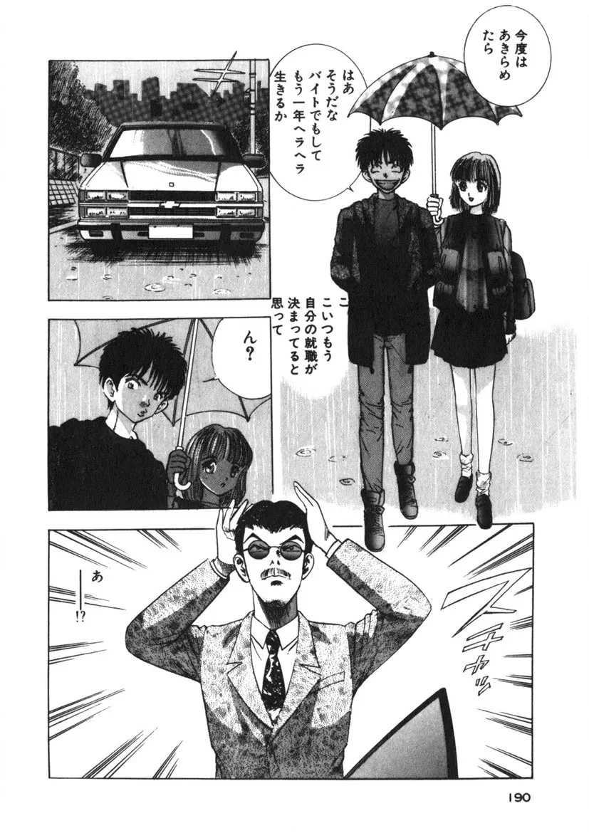 Page 186
