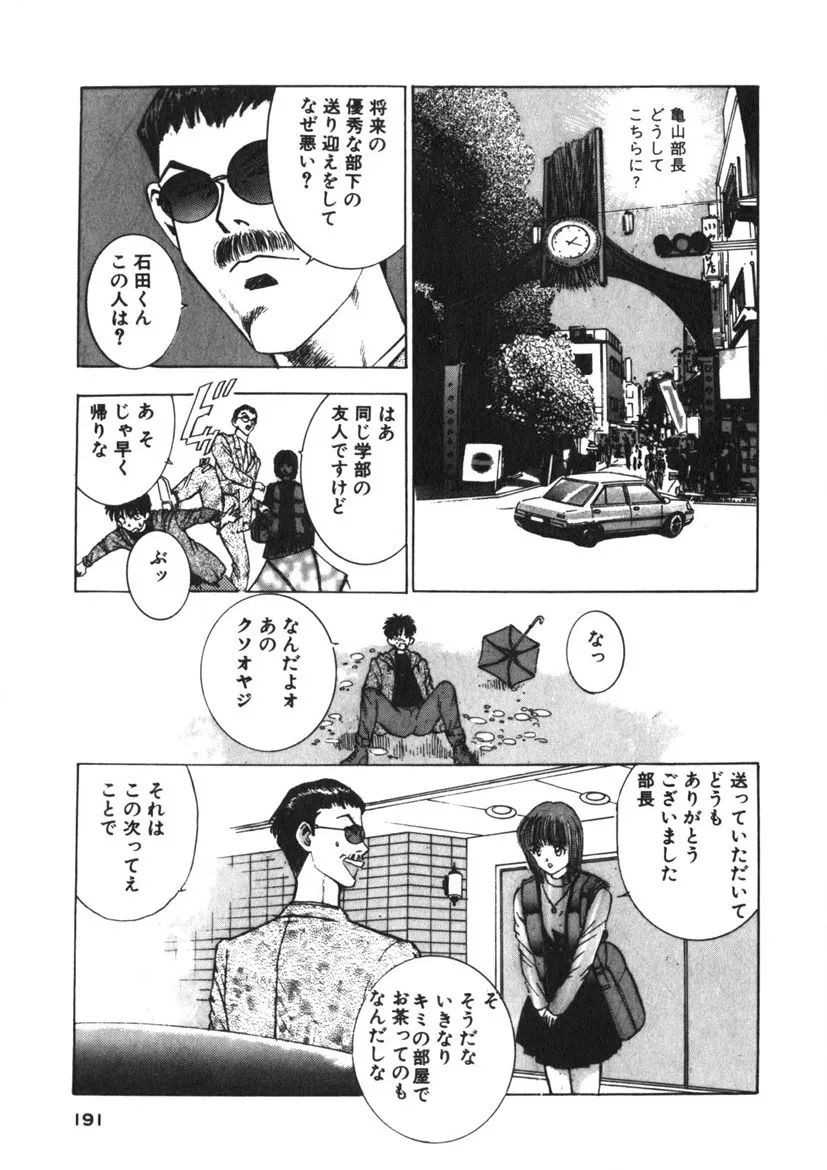 Page 187