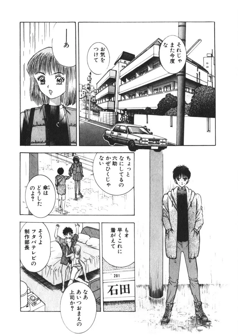 Page 188