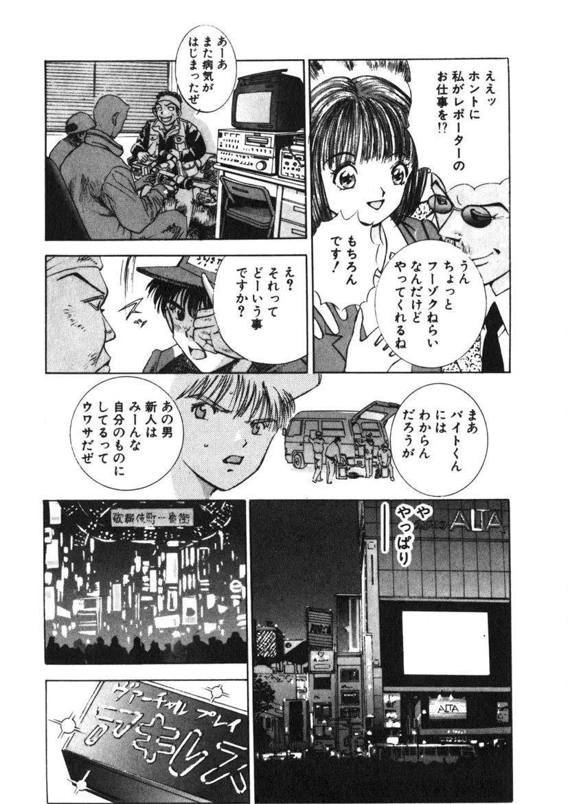 Page 198