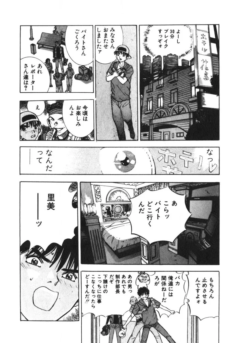 Page 200