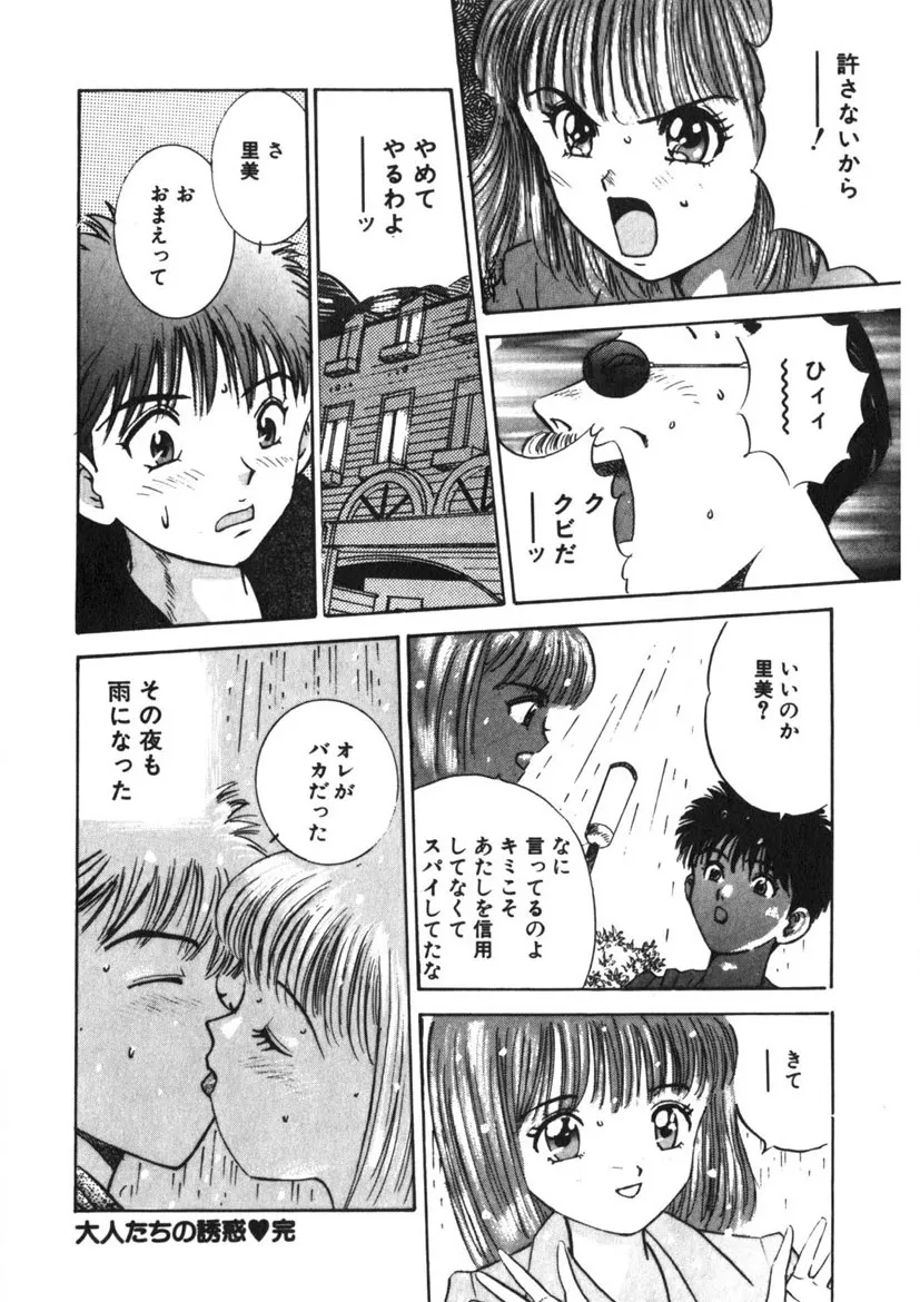 Page 202