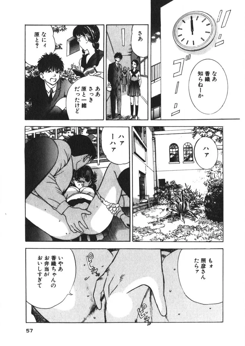 Page 53
